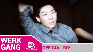 ไม่เคยถาม – บอย พีชเมกเกอร์