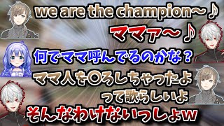 マザコンをばらされる葛葉と歌の意味に驚くかなちーくず【葛葉/叶/勇気ちひろ/かなちーくず/Apex/切り抜き】
