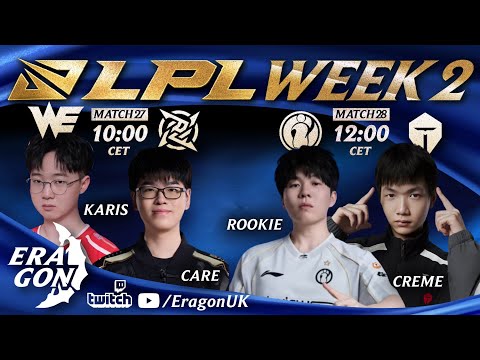 🔴 LPL 2026 | NIP vs WE | TES vs iG 🔴 리그 오브 레전드 프로리그