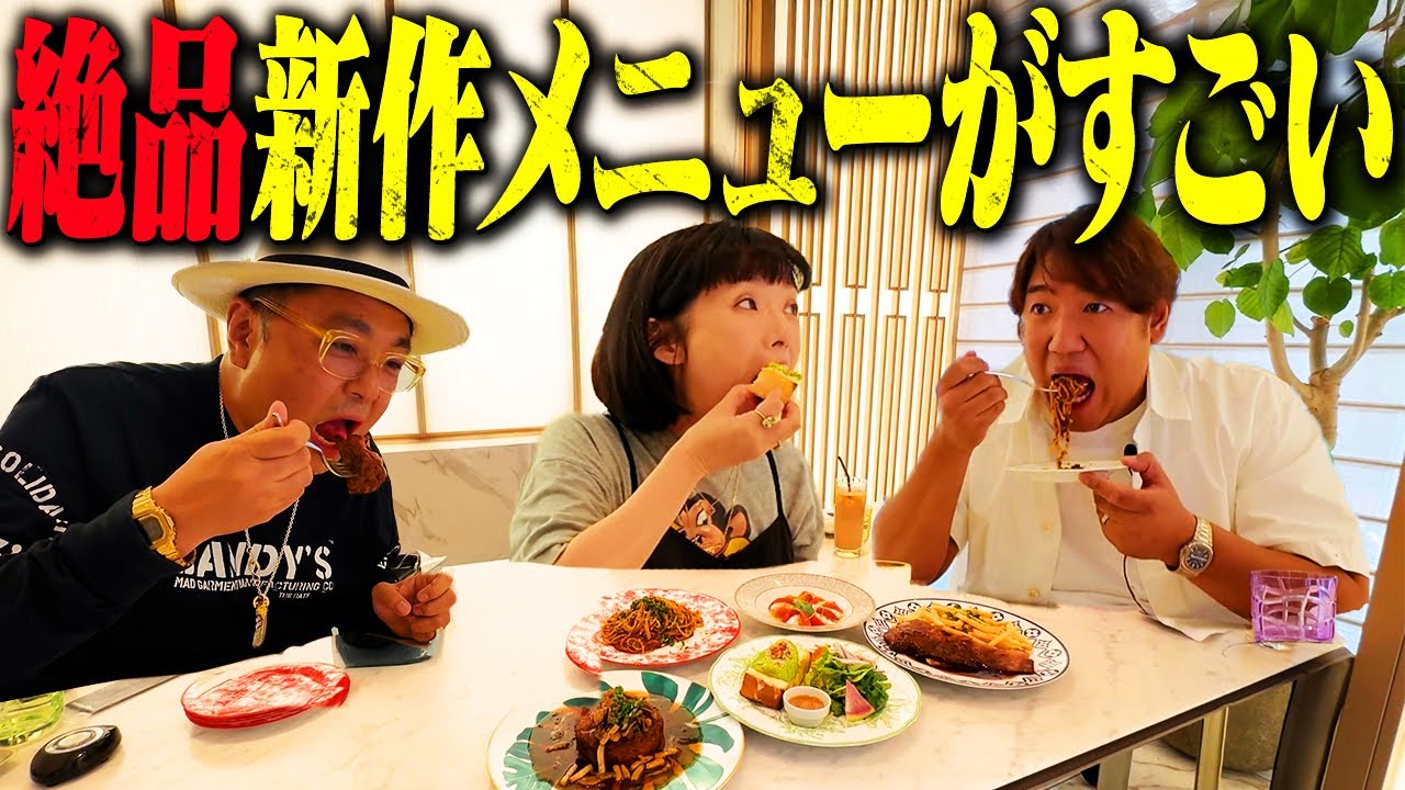 小堀台ヒルズの飲食店「IPC Lounge」の食事が美味かった！！