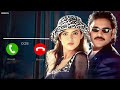 Soniya Soniya Ringtone Download Link