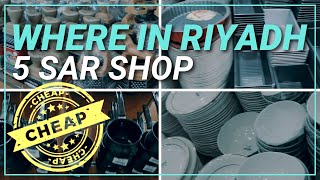 5 SAR SHOP IN RIYADH | 5 SAR MALL IN RIYADH | WHERE IN RIYADH | RON REYES
