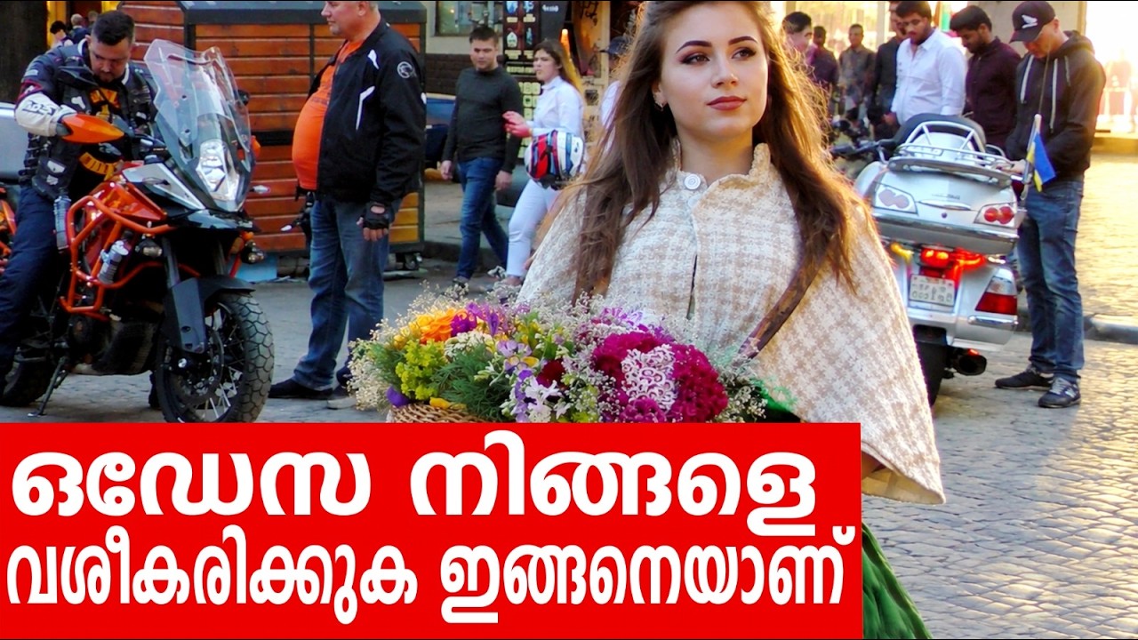 Sancharam | Ukraine - 22 | Santhosh George Kulangara | Safari TV