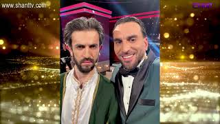 Երեկոն Շանթում / Erekon Shantum / Episode 8 / Նախկիններ
