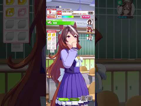 機械情報工学科 ウマ娘育成動画　シンボリルドルフ 1