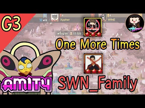 [ASIA SIEGE G3] Amity l SWN_Family l One More Times