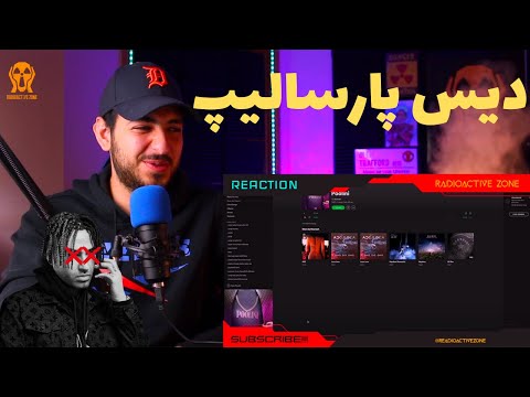 "POOLINI" KOOROSH (DISS PARSALIP) REACTION - واکنش به ترک «پولی نی» از کوروش (دیس پارسالیپ)