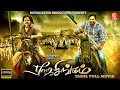 South Indian Dubbed Movie Raja Singam Tamil Full Movie 2023 Tamil Action Movie Nagarjuna