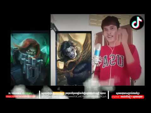 បទល្បីក្នុង Tik Tok Rap song 2020 mobile legends ♬lyrics official video ♬ ♪ NJ DRAMMA ♪