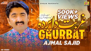 #Ghurbat (Official Video Song)  Kahin Di Ghurbat D