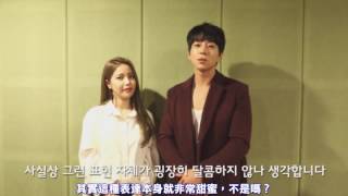 【中字】2016/11/30 黃致列X頌樂《Mellow》專訪視頻，黃致列 황치열 Hwang Chi Yeul