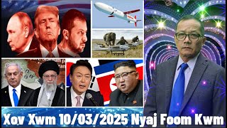 Xov Xwm 10/3/2025: Ukraine Yuav Tua Russia Muaj Ceem Dua Tom Ntej Los Ntawm Asmesliskas Kev Txhawb
