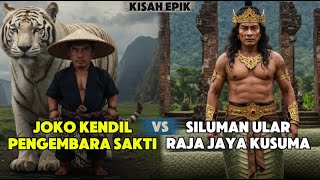 Download lagu JOKO KENDIL VS RAJA SILUMAN ULAR - KISAH VIRAL - HIBURAN - DONGENG mp3