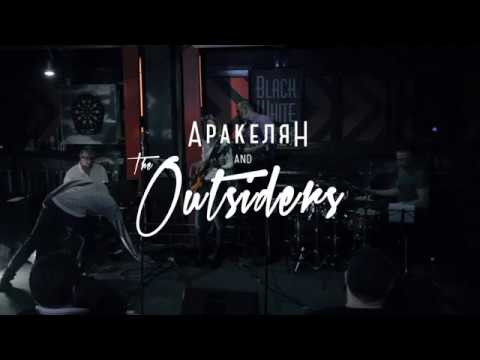 Pavel Arakelian - Armenian Fight Song