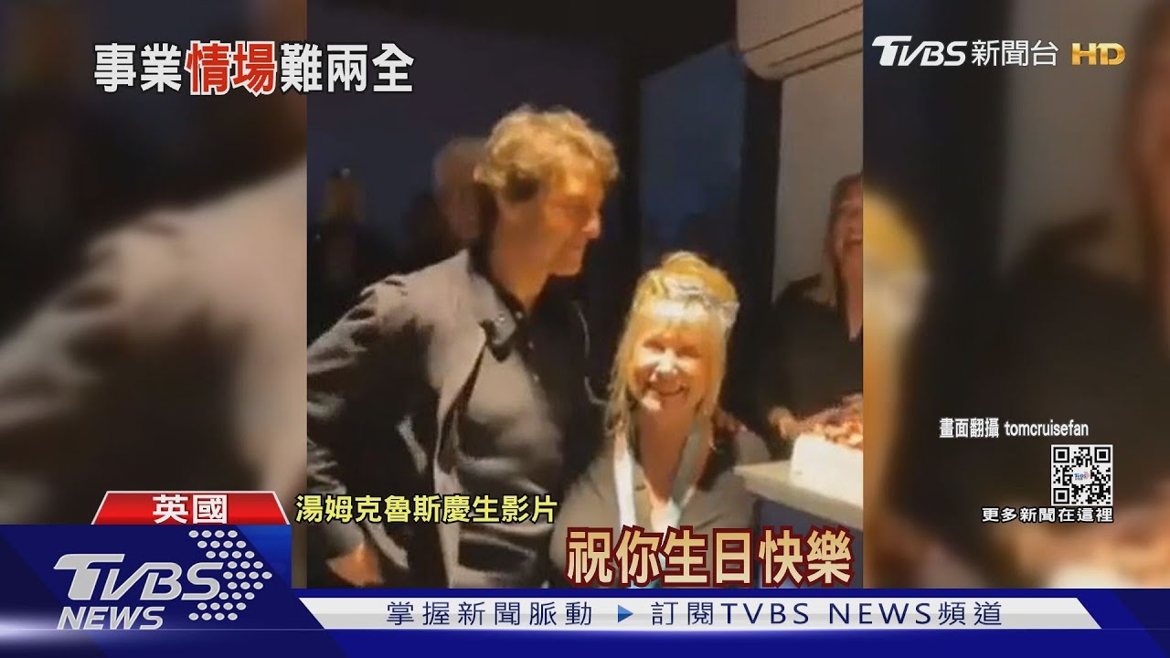 「阿湯哥」60大壽生日快樂! 傳事業得意情場失意、遭女友狠甩