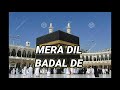 Mera Dil Badal De Naat 4k Status