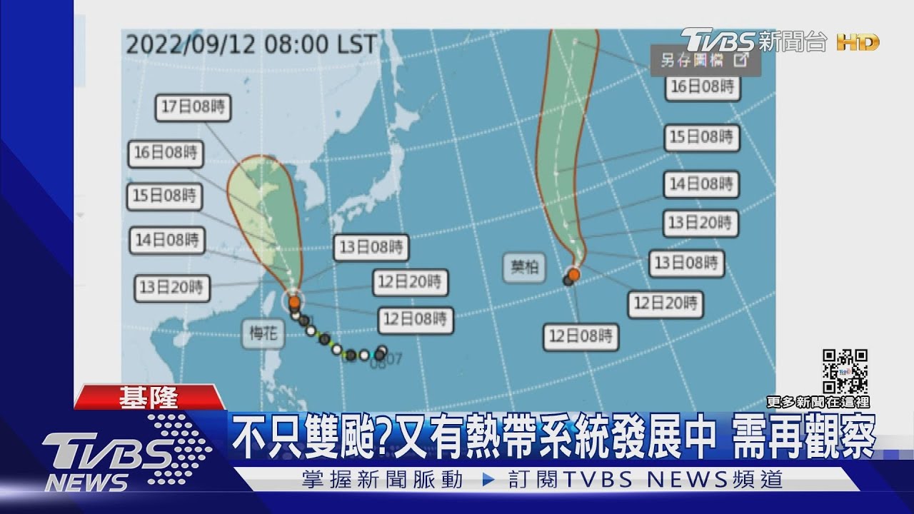 梅花颱風龜速前進 宜蘭「降大雨、掀長浪」