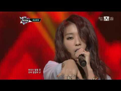 [1080p] 씨스타19 - 있다 없으니까 (GONE NOT AROUND ANY LONGER) (130221)