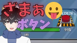【AmongUs】みんなのダウンロードを邪魔して高笑いしたら魔女狩りにあったｗｗ【宇宙人狼】