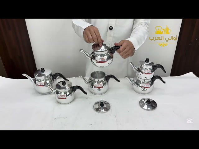 ابريق شاي سماور دورين فضي