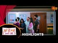 Tujhi Majhi Jamali Jodi - Highlights |05 June 2024 | Full Ep FREE on SUN NXT |  Sun Marathi