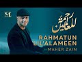 Rahmatan Lil’Alameen Album - Maher Zain (Lirik Video) ~ Habibi ya Muhammad