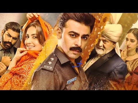 Jhok Sarkar episode 17 promo | Jhok Sarkar Episode 17 treaser
