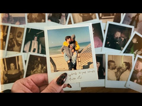 נטע ברזילי – הסיבה שאין בי פחד