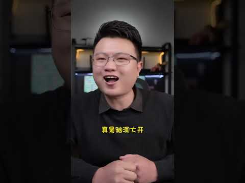 美股&ldquo;七姐妹&rdquo;让位，比亚迪荣登科技榜第四。有望冲击万亿刀乐市值。比亚迪 特斯拉 科技 比亚迪荣登科技榜第四