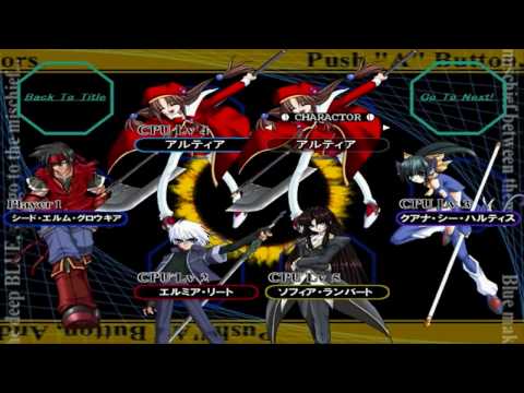 Blue Mischief [ブルー ミスチーフ] Game Sample - PC/Doujin