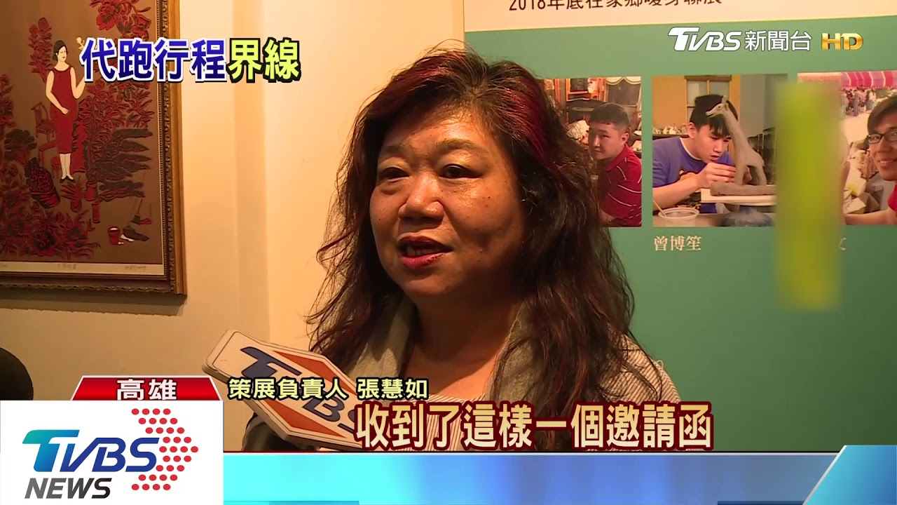 李佳芬做公益被批干政 藍議員:越多越好