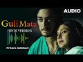 Guli Mata Hindi Version Pritam Adhikari Shreya Ghoshal Saad Lamjarred Audio