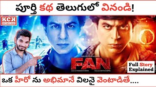 FAN Hindi Movie Full Story Explained In Telugu  Sh