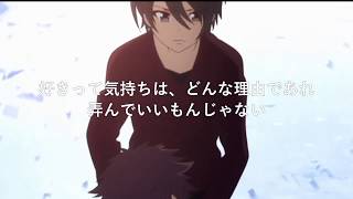 好きなアニメの名言・名シーン集part1【複合MAD】