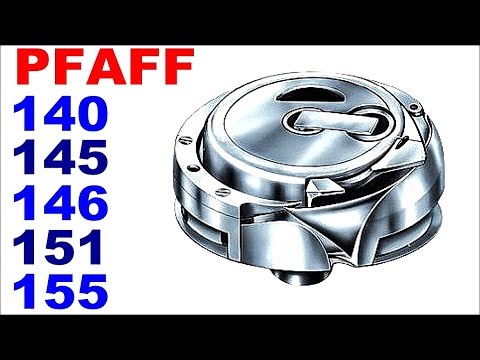 Pfaff 140 / Pfaff 145 / Pfaff 146 / Pfaff 151 / Pfaff 155 / Rotating Hook Cleaning