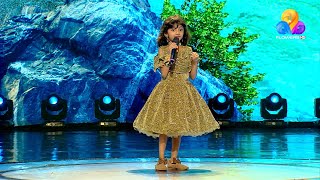 Download lagu Flowers Top Singer 2 | meghna | Kathodu Kathoram... mp3 Download lagu Flowers Top Singer 2 | meghna | Kathodu Kathoram... mp3