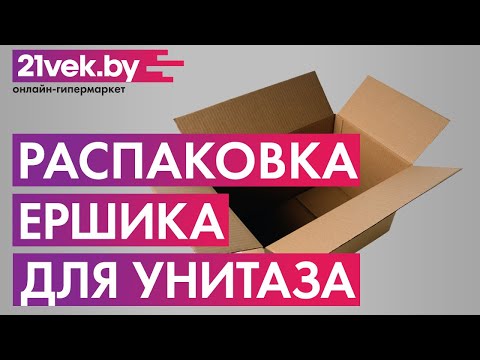 Миниатюра изображения товара Ершик для унитаза Bemeta 104113012