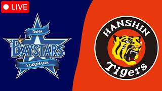 横浜DeNAベイスターズ 🔵 vs 阪神タイガース 🟡 ライブ | NPB 日本プロ野球 | ゲームシミュレーション