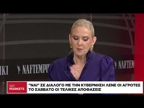 «Ναι» σε διάλογο με την κυβέρνηση λένε οι αγρότες