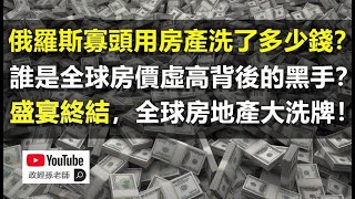 [閒聊] 俄中北聯手，台灣房價應該直接歸0吧？