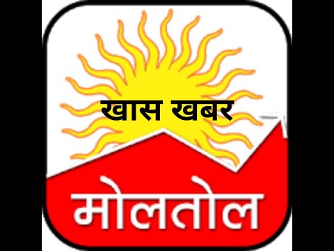 खास खबर 14 मई 2020 । Big News on Market May 14, 2020