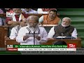Pratap Chandra Sarangi Takes Oath As Lok Sabha MP