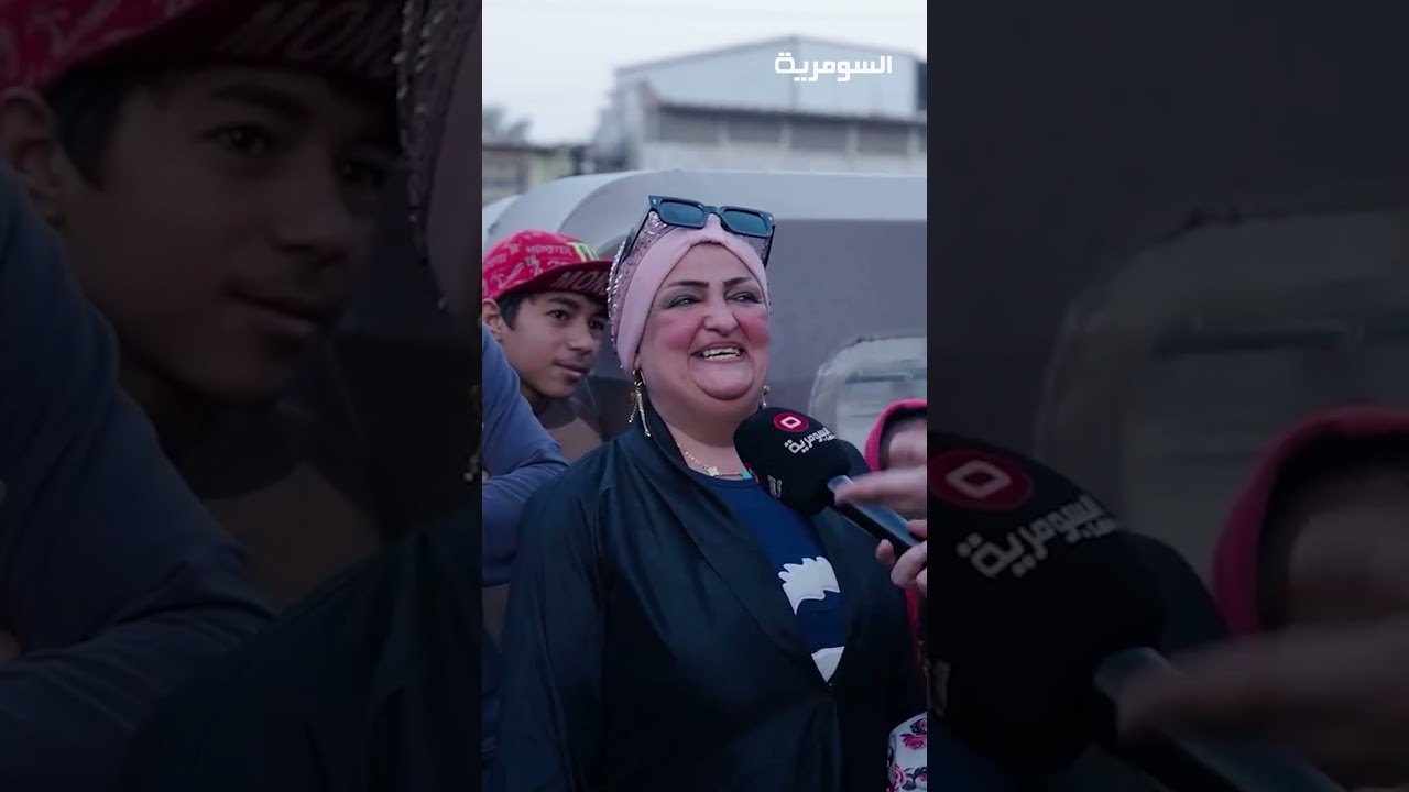 فيديو | جواب ام مريم غير شكل#shorts