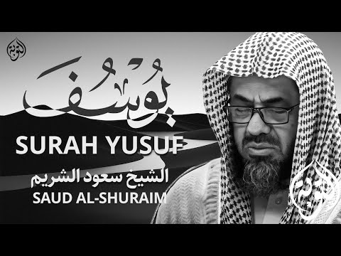 Surah Al-Fatihah - Abdullah Matroud