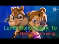 Lambi Bahu Aagayi To New Cartoon Song लाम्बी बाहु आ गई तो HD New Carto