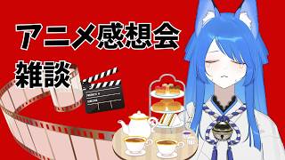 【アニメ】視聴会・感想会「魔法少女まどかマギカ（TV版）」にわかが見ていく！【いばらっち/Vtuber】