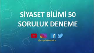 2022 SİYASET BİLİMİ SORU ÇÖZÜMÜ VE GENEL TEKRAR VİDEOSU  (AKADEMİK KAYNAKLAR İLE HAZIRLANMIŞTIR)