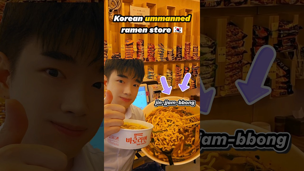 24 Hour self ramen convenience store in korea #ramen #korean