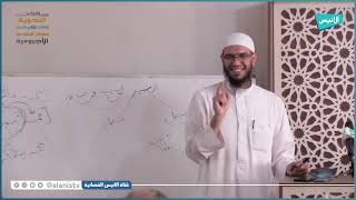 صورة باب العوامل الداخلة على المبتدإ والخبر | 10 شرح الأجرومية | د. أمين قادري