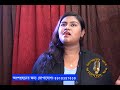 Aajker Gan Valobese Gan Episode Ichey Britye Valobasa Segment